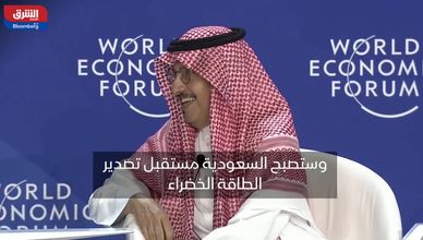 السعودية تستهدف 130 جيجا واط طاقة متجددة بحلول 2030