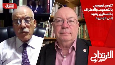 تلويح أوروبي بالتصعيد.. والاعتراف بفلسطين يعود إلى الواجهة