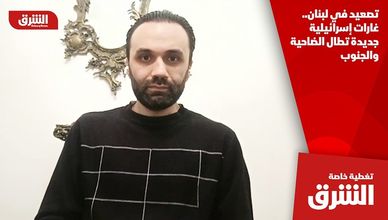 تصعيد في لبنان.. غارات إسرائيلية جديدة تطال الضاحية والجنوب