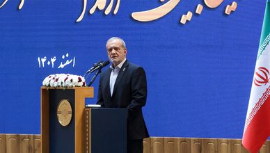 إيران.. انتقادات لبزشكيان