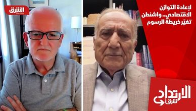 لإعادة التوازن الاقتصادي.. واشنطن تغيّر خريطة الرسوم