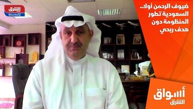 ضيوف الرحمن أولا.. السعودية تطور المنظومة دون هدف ربحي