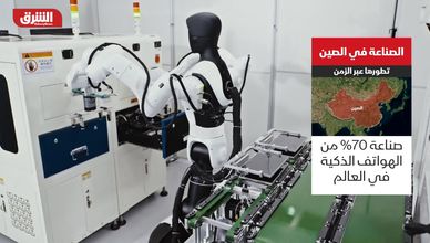 من مصنع بسيط إلى قوة تكنولوجية.. الصين تعيد رسم خريطة الصناعة العالمية
