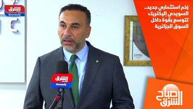 زخم استثماري جديد.. السويدي إليكتريك تتوسع بقوة داخل السوق الجزائرية