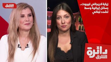 زيارة لاريجاني لبيروت.. رسائل إيرانية وسط تشدد لبناني