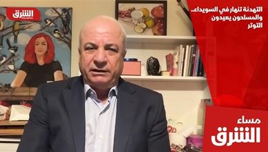 التهدئة تنهار في السويداء.. والمسلحون يعيدون التوتر