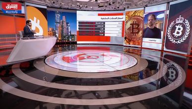 سيولة سوق العملات الرقمية.. كيف تؤثر في اتجاه الأسعار؟