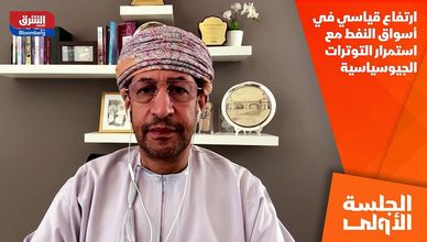 ارتفاع قياسي في أسواق النفط مع استمرار التوترات الجيوسياسية