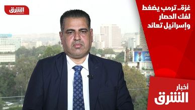 غزة.. ترمب يضغط لفك الحصار وإسرائيل تعاند