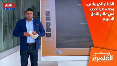 القطار الكهربائي.. وجه مصر الجديد في عالم النقل السريع