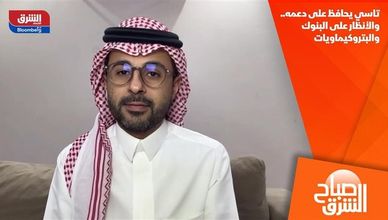 تاسي يحافظ على دعمه.. والأنظار على البنوك والبتروكيماويات