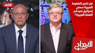 هل تكبح الضغوط العربية سعي إسرائيل نحو ضم الضفة الغربية؟