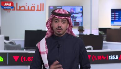 أرامكو تضغط على المؤشر السعودي.. أدنى إغلاق منذ 10 يناير