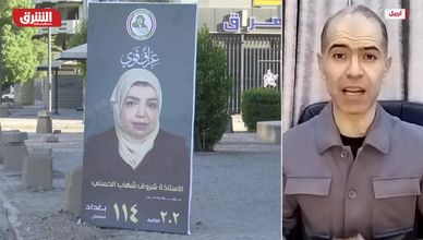 العراق.. قانون الانتخابات الحالي يضعف الثقة ويخدم الأحزاب التقليدية