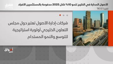 قفزة بالسوق السعودية بقيادة المرافق.. وانتعاش الحركة بـ"هرمز"