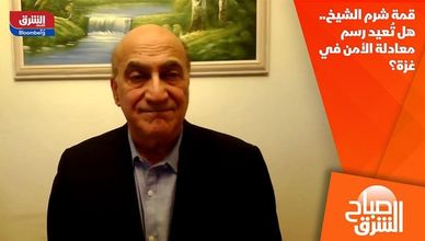 قمة شرم الشيخ.. هل تُعيد رسم معادلة الأمن في غزة؟