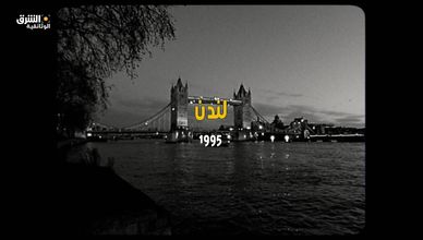 محاكمة يوبانك