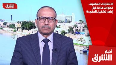 الانتخابات العراقية.. خطوات هامة قبل إعلان تشكيل الحكومة