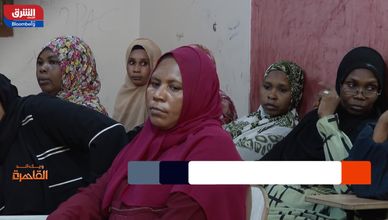 Sun Africa.. مبادرة توعوية لدعم الاجئين في مصر