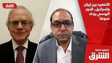 التصعيد بين إيران وإسرائيل.. الدور الروسي يزداد غموضا
