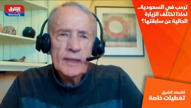 ترمب في السعودية.. لماذا تختلف الزيارة الحالية عن سابقتها؟