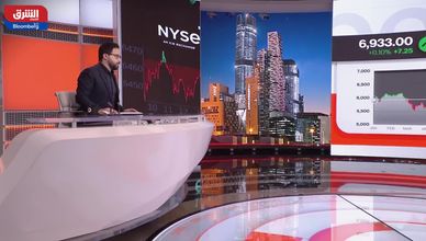 سوسنيك: لا أتوقع مفاجآت من باول والفيدرالي سيتأنى بالخفض