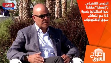 الرئيس التنفيذي لـ"إكسترا": حققنا نموا استثنائيا بنسبة 8% مع انتعاش سوق الإلكترونيات