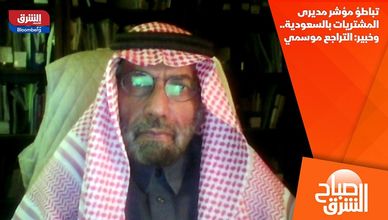 تباطؤ مؤشر مديرى المشتريات بالسعودية.. وخبير: التراجع موسمي