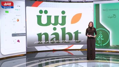 كيف تقود الحلول الرقمية تحول سوق المنتجات الطازجة في السعودية؟