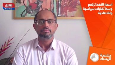 أسعار النفط ترتفع وسط تقلبات سياسية واقتصادية