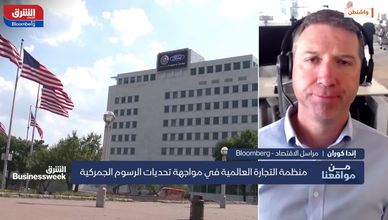 الاتفاقات الثنائية.. سلاح واشنطن لتغيير قواعد التجارة