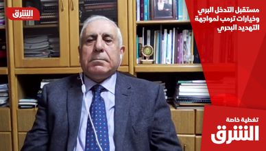 مستقبل التدخل البري وخيارات ترمب لمواجهة التهديد البحري