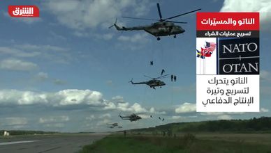 الناتو والمسيرات.. تسريع عملية الشراء