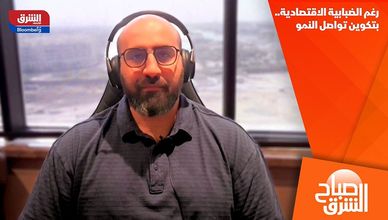 رغم الضبابية الاقتصادية.. بتكوين تواصل النمو