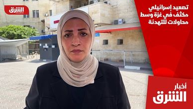 تصعيد إسرائيلي مكثف في غزة وسط محاولات للتهدئة