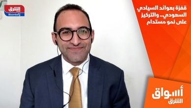 قفزة بعوائد السيادي السعودي.. والتركيز على نمو مستدام