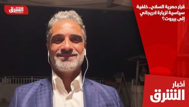 قرار حصرية السلاح.. خلفية سياسية لزيارة لاريجاني إلى بيروت؟