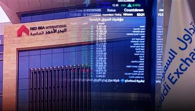 تاسي يتجه لتسجيل خسائر أسبوعية.. و"البحر الأحمر" ترفع رأس مالها