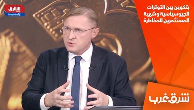 بتكوين بين التوترات الجيوسياسية وشهية المستثمرين للمخاطرة