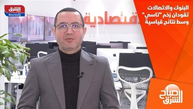 البنوك والاتصالات تقودان زخم "تاسي" وسط نتائج قياسية