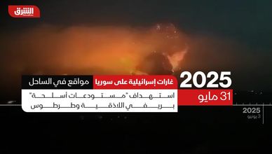 غارات إسرائيلية علي سوريا.. تصعيد جديد