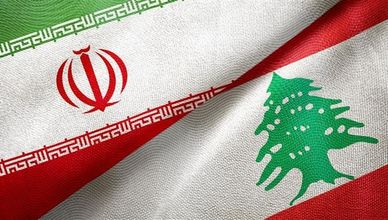 العلاقات اللبنانية الإيرانية.. تصاعد للنفوذ