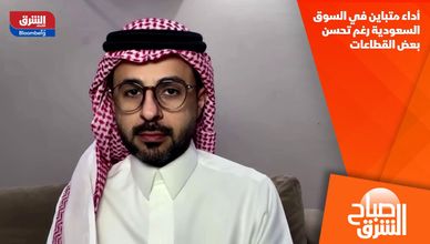 أداء متباين في السوق السعودية رغم تحسن بعض القطاعات