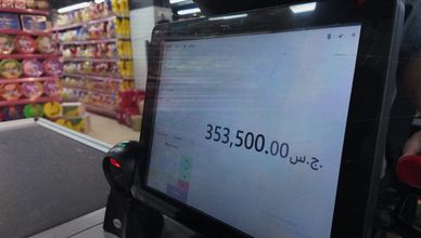 بين فكي الغلاء وشح الكاش.. المواطن السوداني يواجه المجهول