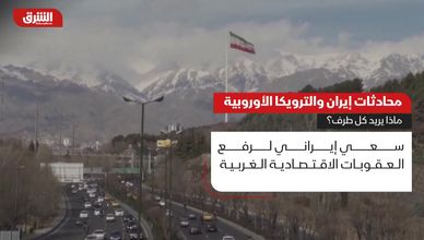 منتدى استثماري سعودي سوري.. وانتهاكات في السويداء