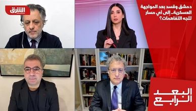 دمشق وقسد بعد المواجهة العسكرية.. إلى أي مسار تتجه التفاهمات؟