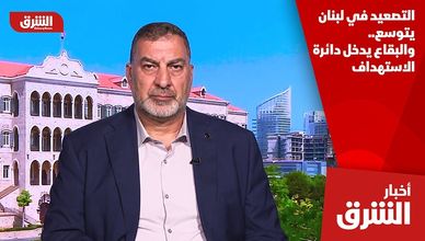 التصعيد في لبنان يتوسع.. والبقاع يدخل دائرة الاستهداف