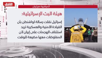 هل ينجح مشروع قرار واشنطن بمجلس الأمن في فتح مضيق هرمز؟