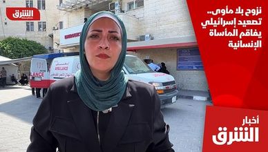 نزوح بلا مأوى.. تصعيد إسرائيلي يفاقم المأساة الإنسانية