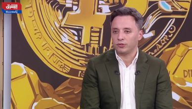 خيارات بتكوين تفتح الباب أمام مستثمرين جدد حول العالم